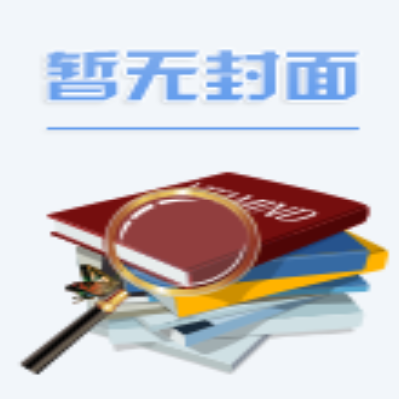 [M]汉隶曹全碑(集字提高篇)/天天描红天天练-9787548070580