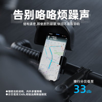 神火GLK18电动车手机支架多功能外卖骑手专用电瓶车自行车公路骑行车载导航车把