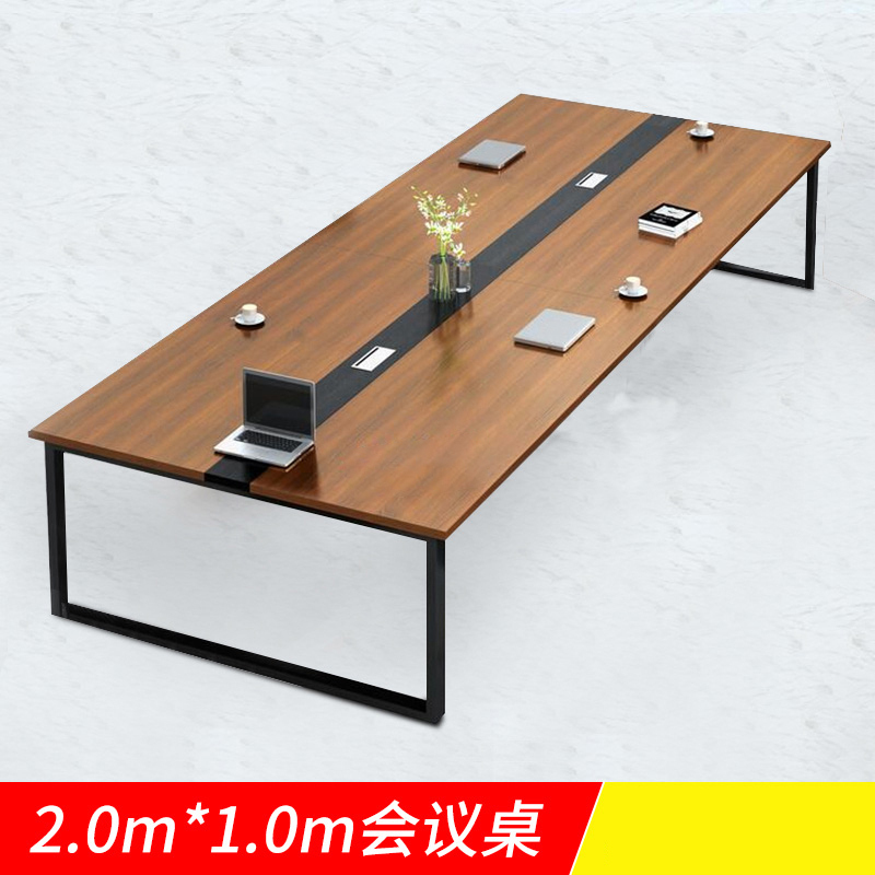 乙壬会议桌长桌工作桌洽谈桌2米会议桌[工厂现做 7天内发货]