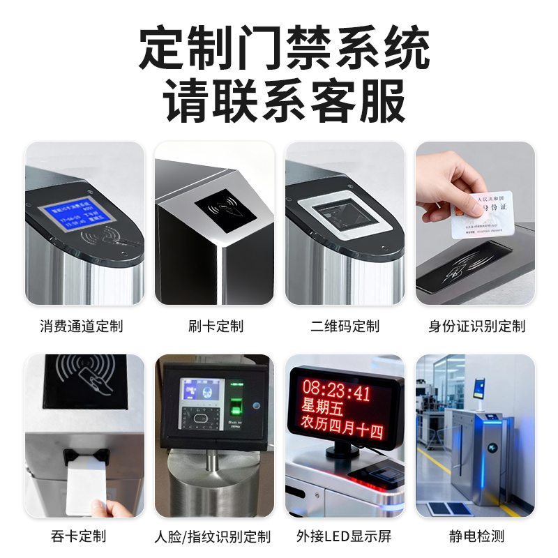 现代 人行通道闸机摆闸翼闸工地三辊闸考勤小区人脸识别闸机门禁系统 304不锈钢 单机芯 1200*200*980mm高清大图