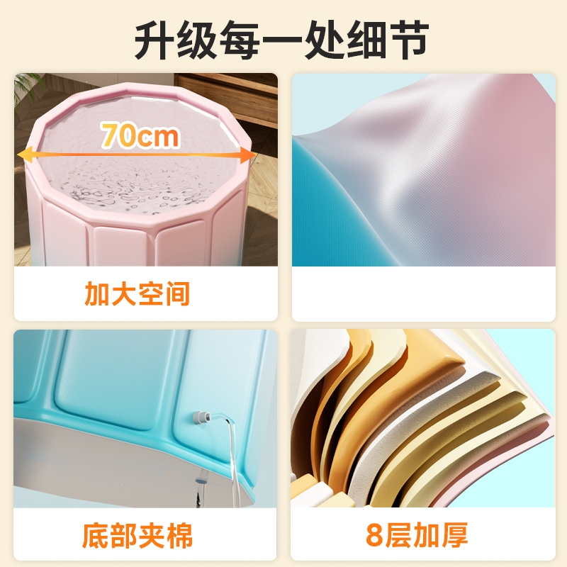 泡澡桶折叠古达大人成人家用儿童全身浴桶浴缸可坐浴盆沐浴专用洗澡桶
