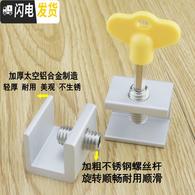 三维工匠窗锁扣塑钢窗轨道卡扣限位器铝合金防护锁扣推拉窗户安全免打孔房门安全扣