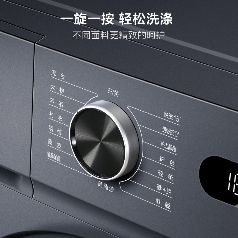 TCL 8公斤全自动变频滚筒洗衣机 热力除菌 中途添衣 1.06洗净比 超薄嵌入式家用洗衣机G80L130-B(极地蓝)