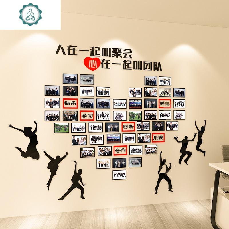员工风采荣誉墙团队展示墙贴3d立体公司企业文化墙办公室照片墙贴 封后 黑色+红色 大图片
