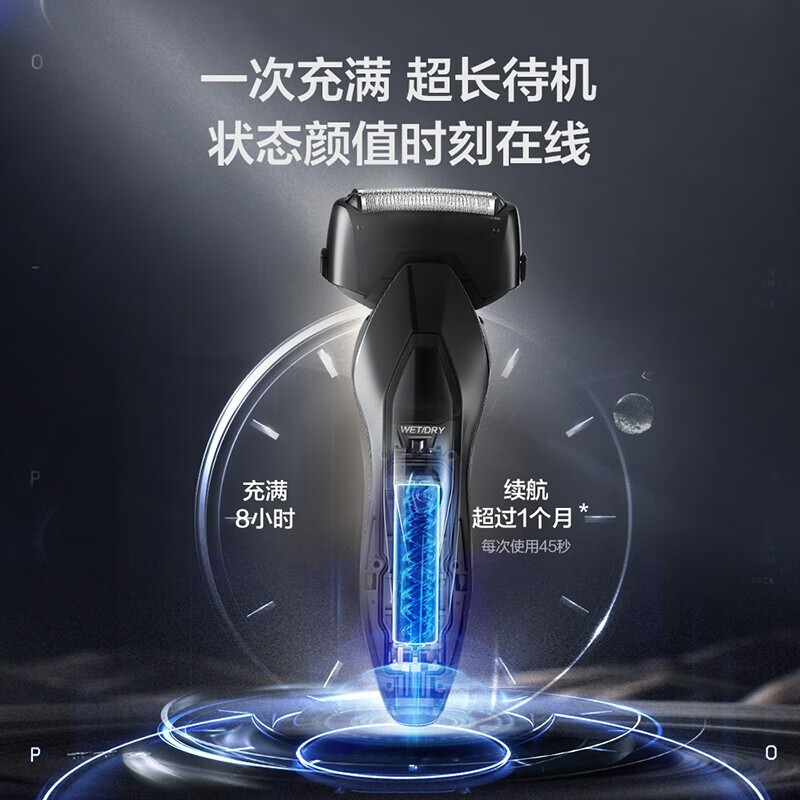 松下(Panasonic) 剃须刀智能往复式电动充电式男士胡须刀刮胡子干湿两剃全身水洗刮胡刀 ES-FRT2高清大图