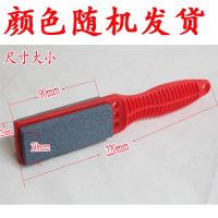 粗磨细磨双面家用磨刀石磨刀器磨刀棒磨石油石磨石刀磨刀刷荡石|快速磨刀刷[粗磨+细磨]一拉一拽刀快