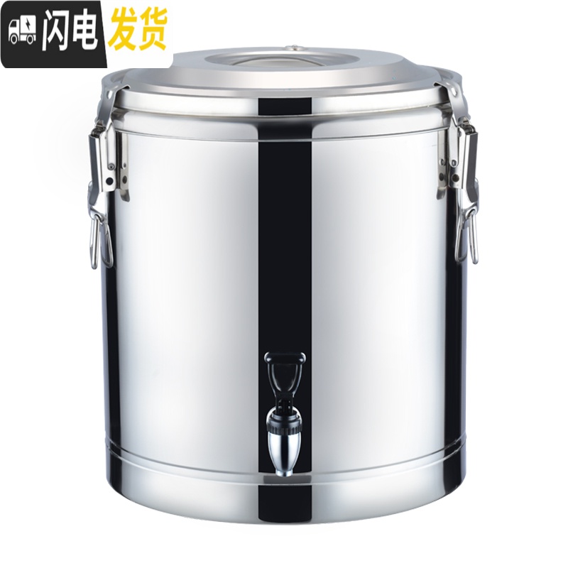 三维工匠304不锈钢保温桶小型保温饭桶大容量米饭茶水桶饭店用商用豆浆桶 柠檬黄收藏,收藏饭盒高清大图