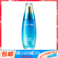 水密码BB霜海洋源萃妙肌BB裸妆霜30g+小样