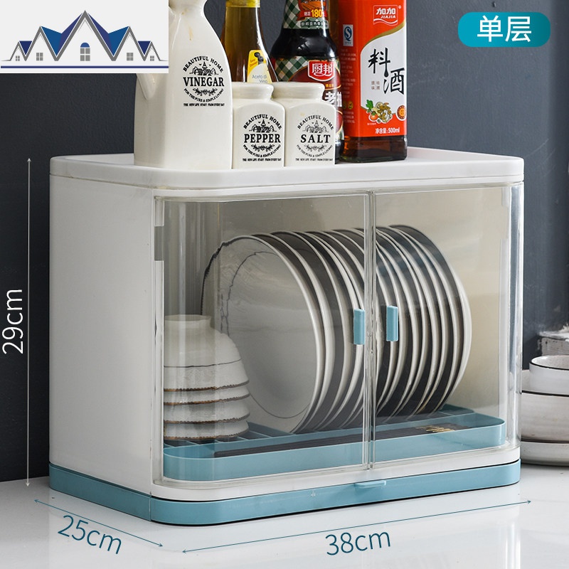 厨房碗架碗筷收纳盒带盖半翻盖放碗碟餐具沥水置物架塑料碗柜家用 三维工匠高清大图
