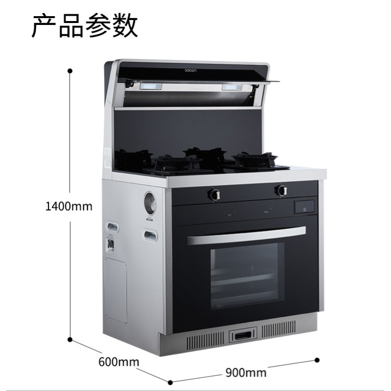 帅康(Sacon)下排集成灶燃气灶大风量烟灶套装吸油烟机燃气灶具蒸箱JJZ-FZ808 天然气