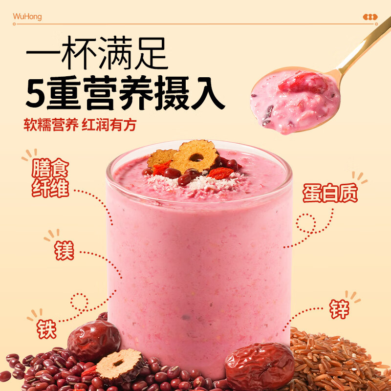 穗格氏 5 红元气即食混合燕麦片 1000g/罐高清大图