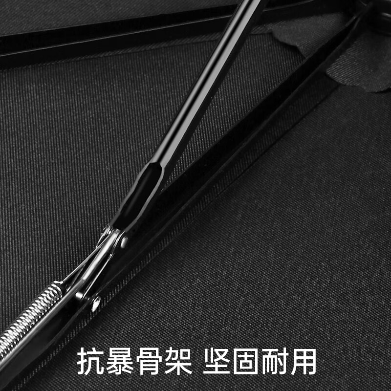 左都 全自动伞折叠晴雨伞三折轻便 经典黑加大高清大图