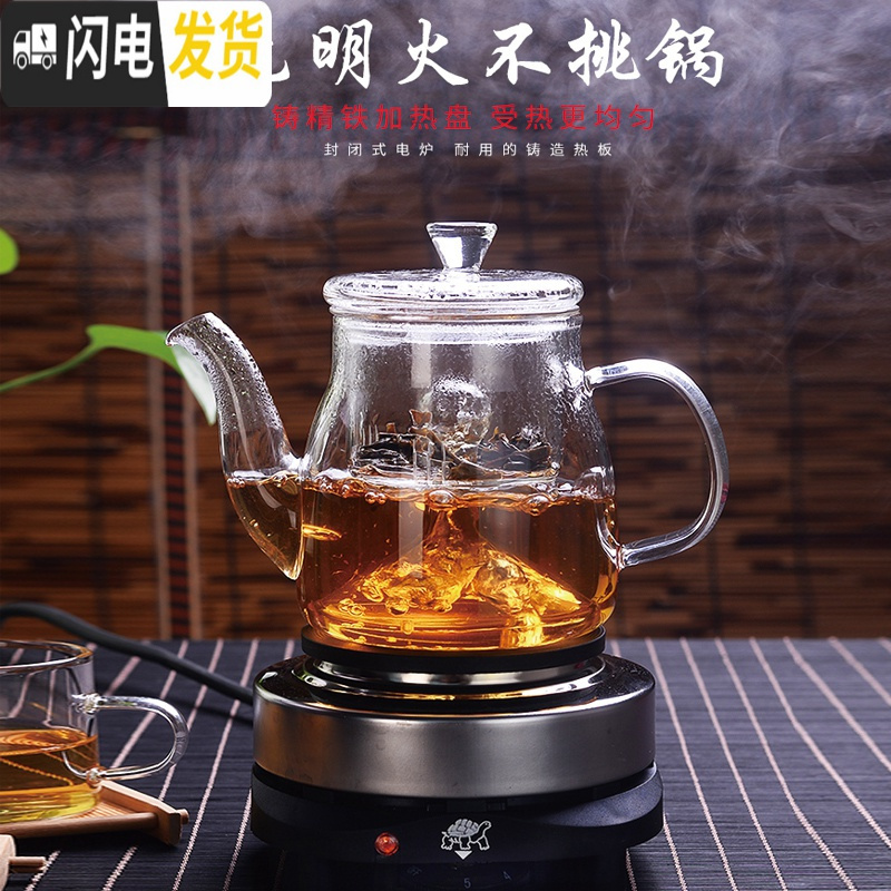 三维工匠蒸汽煮茶器套装家用全自动电陶炉茶具可高温加厚烧水壶玻璃花茶壶 直火壶650+加热底座+4个150小杯