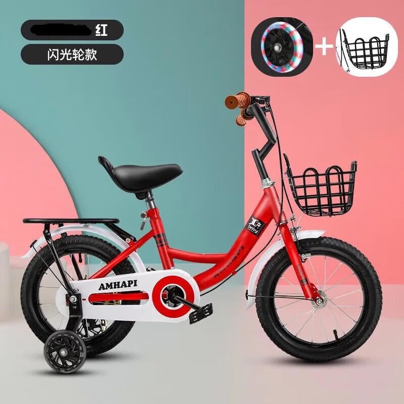 通勤自行车儿童自行车2岁到10岁男女童公主款单车14 16 18 20寸 T++后座架+闪光轮+粉色 14寸【适合身高90-110CM】
