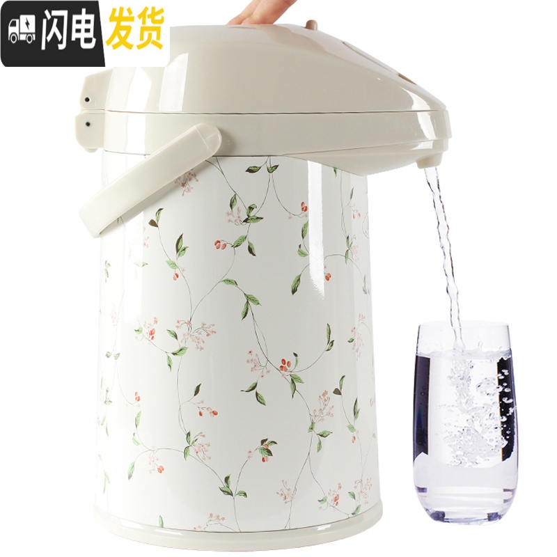 三维工匠气压式热水瓶按压式保温壶家用暖壶保温水壶保温瓶开水瓶 级版小碎花2.2送软托+杯刷高清大图
