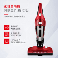 海尔(Haier)除螨仪ZC405S 除螨吸尘器 一机三用 紫外除菌 除螨吸尘 家用床用手持