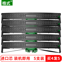 格式适用于南天PR2 PR2E色带架PR2色带盒HCC芯油墨碳带针式打印机黑色墨水银行票据小票流水单快递单