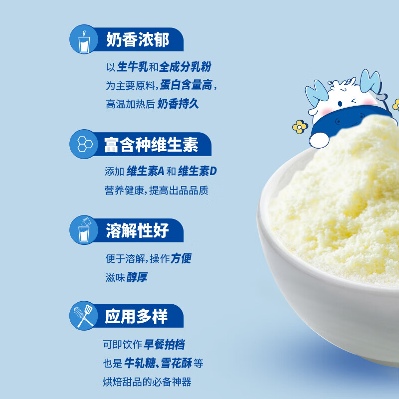 雀巢全脂奶粉500g袋装 高 钙高蛋白 中老年儿 童学生0蔗糖高清大图