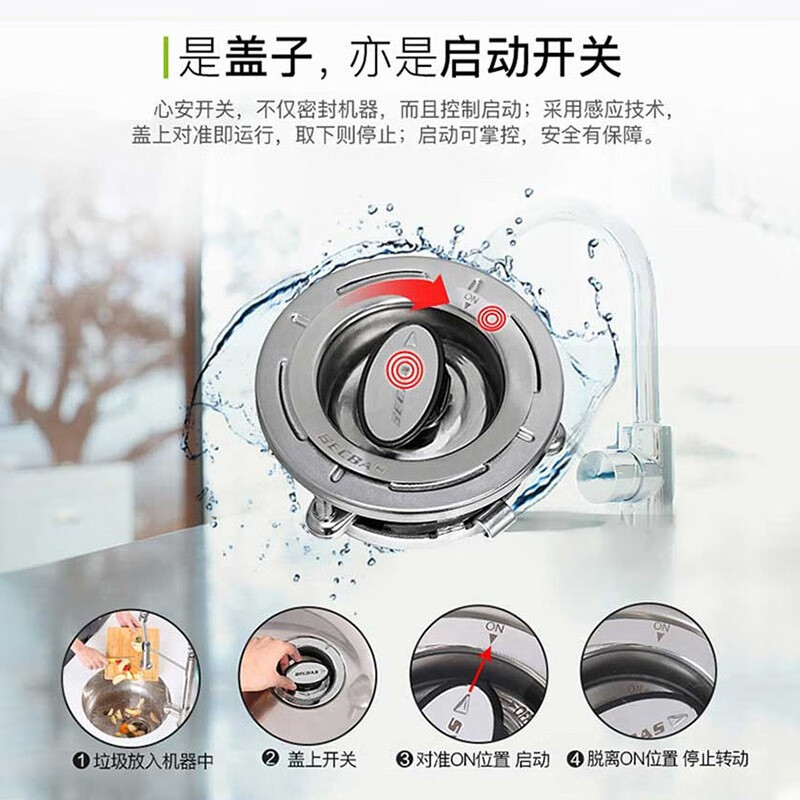 [新品]贝克巴斯垃圾处理器F7emc 磁感应开关水槽食物垃圾处理器家用厨房厨余粉碎机心安开关免打孔高清大图