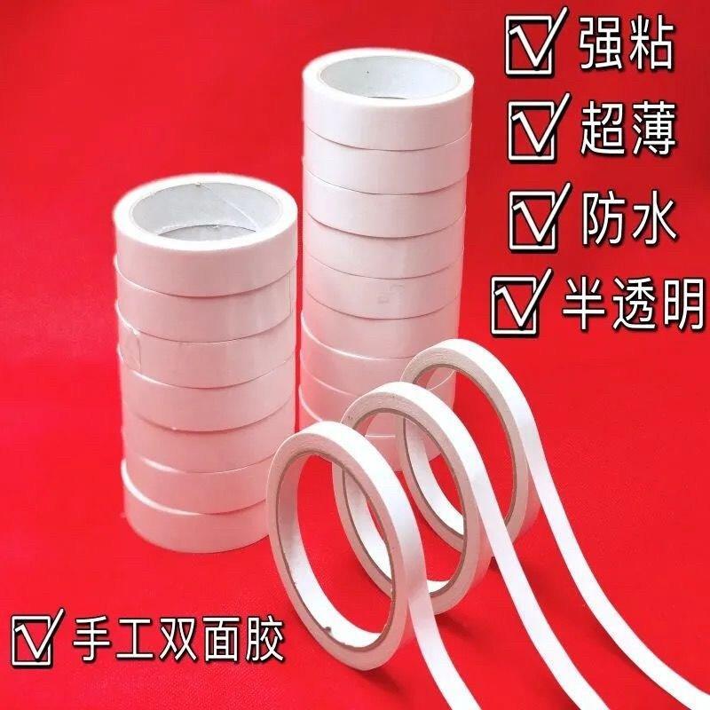 bAzL-宽1.5厘米*10米长1卷 ?# 0个 $$ 强力双面胶带超薄透明易撕不留痕高粘度墙面超粘贴h手工宽胶带