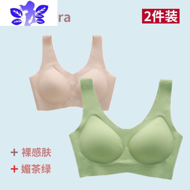 Ideamini云朵内衣女无钢圈无尺码夏季薄款运动美背心式大码文胸显胸小袜子