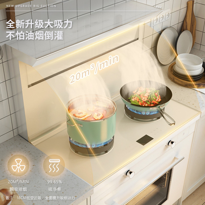 [950Pa变频巡航]AOTIN/奥田ZKD3S变频白色环保灶蒸烤一体集成灶家用消毒柜款燃气灶烟机套装侧吸下排厨房一体灶