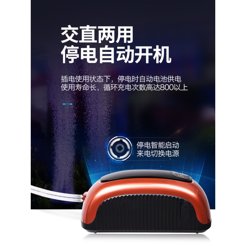 鱼缸氧气泵大功率水族箱增氧泵充电打氧机交直流两用充氧泵高清大图