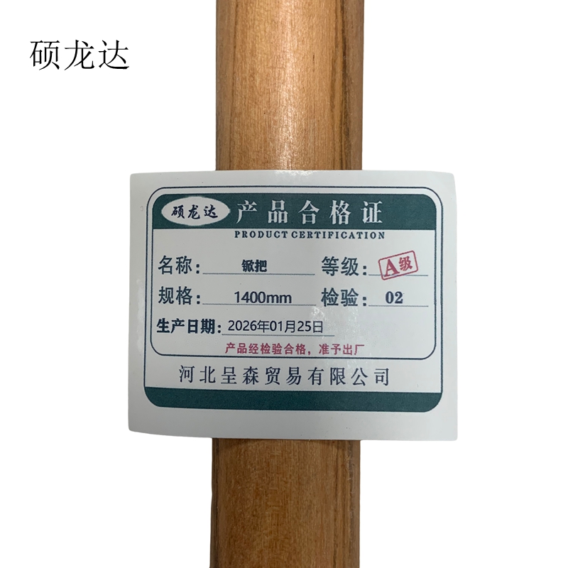 硕龙达新款高效智能农具多功能耕作机自动调节设计耕深精准省力耐用高清大图