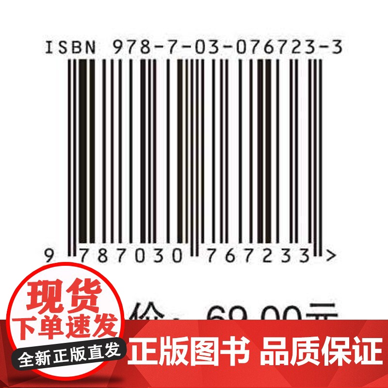 [按需印刷] Convey指引导管的操作及冠脉介入治疗病例解析高清大图