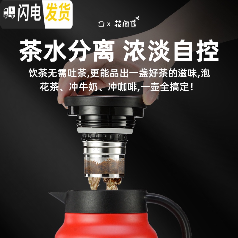 三维工匠保温壶家用保温水壶欧式大容量不锈钢暖壶暖瓶热水壶保温瓶高清大图