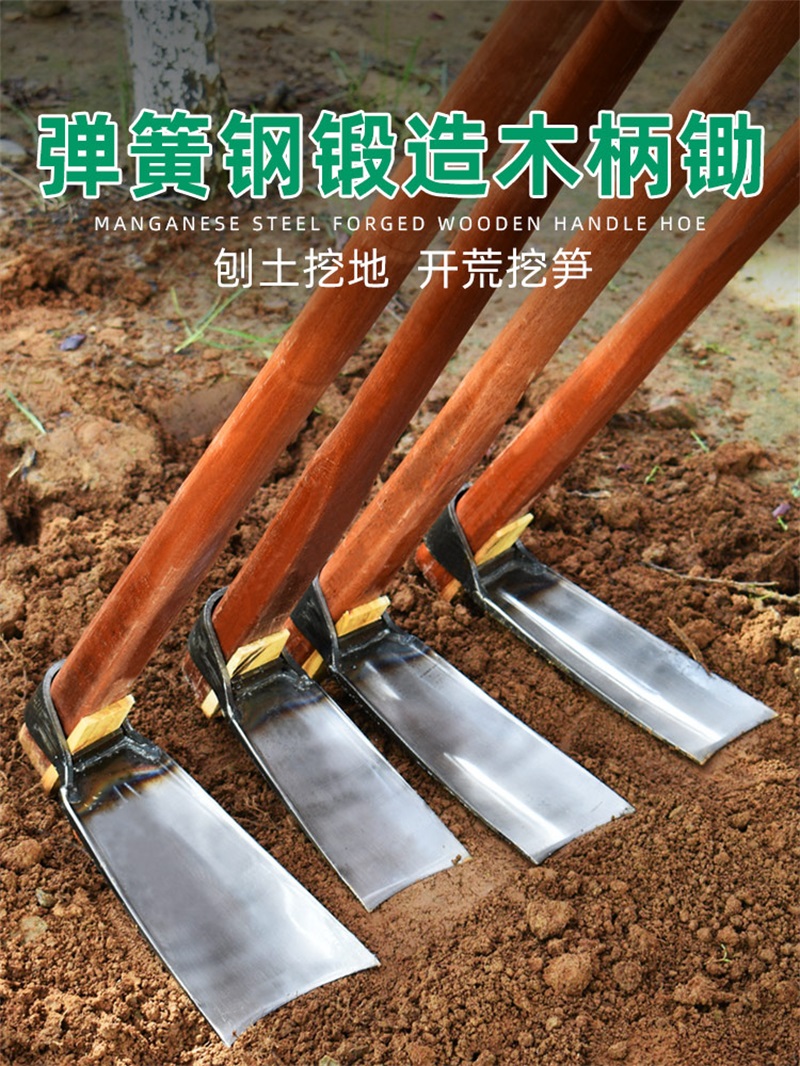 迅众 大锄头家用种菜多功能翻地镐头种地挖笋神器锰钢园林工具农具农用工具高清大图