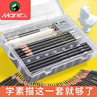 素描铅笔套装初学者素描笔帘素描套装绘画工具美术用品全套