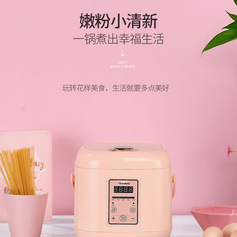 秋帝 电饭煲QD-DJ12高清大图