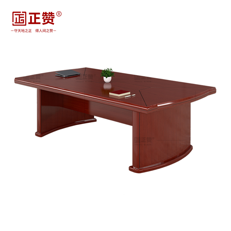 正赞 会议桌开会桌长桌 2000*1000*760mm高清大图