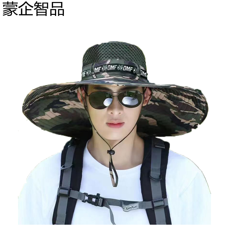 蒙企智品遮阳帽LM159/顶高清大图