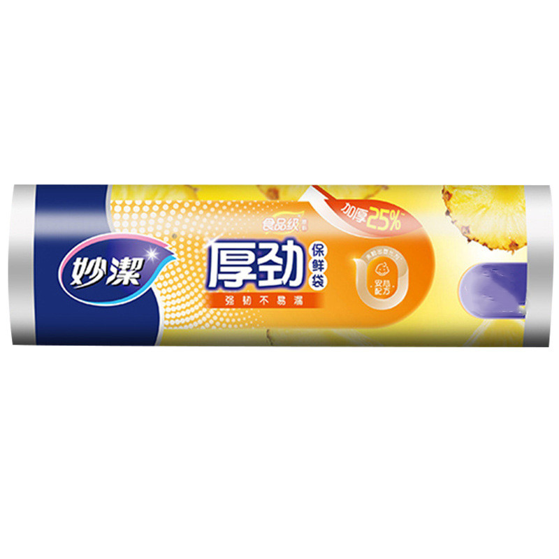 妙洁 保鲜袋食品级断点式冷冻耐高温保鲜袋 310只35cm*25cm[厚劲点断平口大号]高清大图