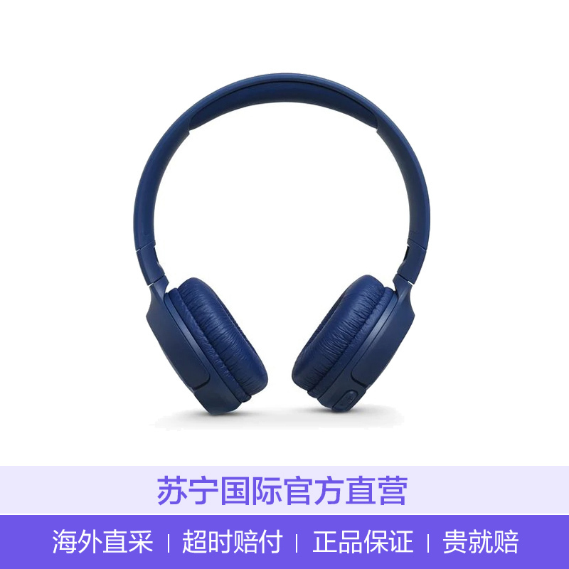 JBL TUNE T500BT 头戴式蓝牙无线耳机 运动耳机 通用 蓝色