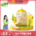 bioe 袋装柠檬酵素500ml 1袋