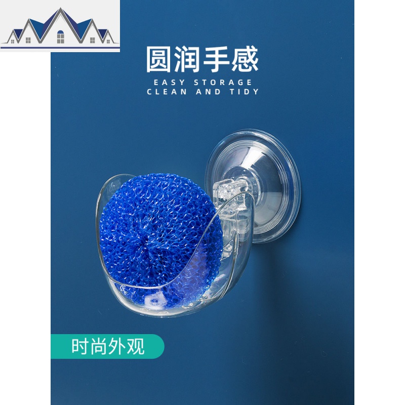 厨房置物架放洗碗布抹布筐百洁布钢丝球挂篮海绵收纳水沥水架子 三维工匠高清大图