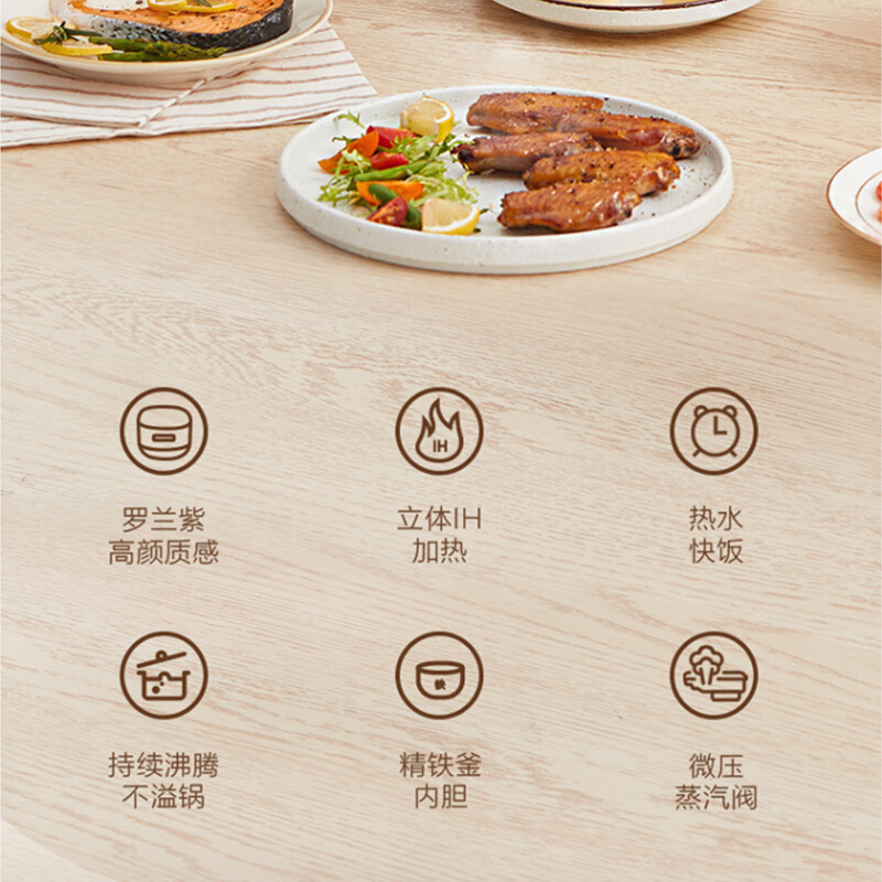 美的(Midea)电饭煲4升智能电饭煲多功能饭锅IH电磁加热可拆洗精铁釜内胆MB-CFB4090H(线下同款)