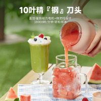蓝宝榨汁机家用小型便携榨汁杯水果汁随行杯家用无线充电便携式小型榨汁机双盖配置布丁桃粉