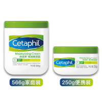 Cetaphil丝塔芙润肤霜面霜250g美国进口加拿大版补水保湿男女适用宝宝可用 无盒无塑装 瓶身无日期