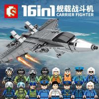 积木Q版宇航员人仔手办长征5号运载人火箭飞船98男203030