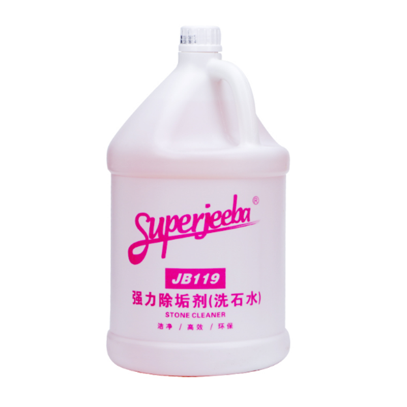 白云洁霸 除垢剂JB119洗石水 YC