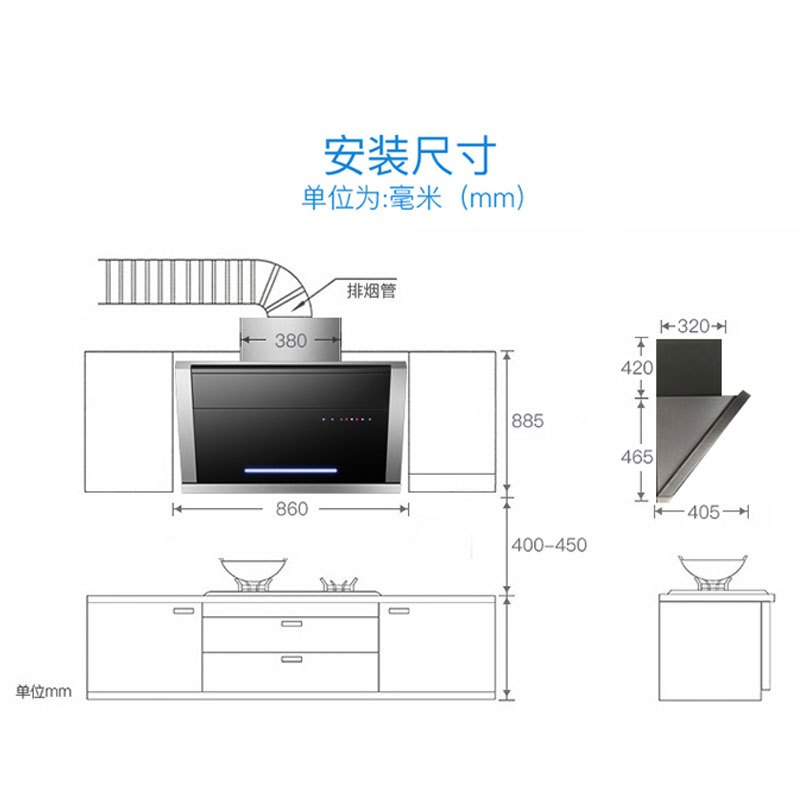 华帝股份 百得(BEST)触控式 17.5m³风量 侧吸式 大风量 一级能效 智能开合 触控式 抽油烟机DY26