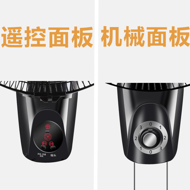 钻石牌壁扇壁挂式电风扇家用摇头工业风扇 18寸三叶机械款高清大图