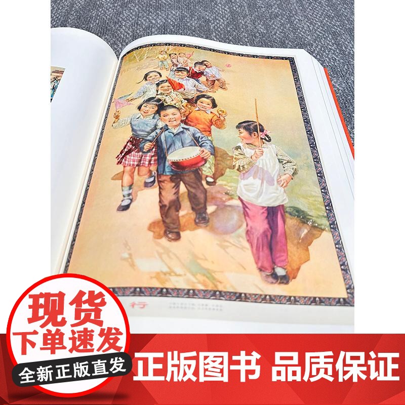 上海月份牌画家图典 王伟戌陈昌其主编上海人民美术出版社文化艺术历史月份牌作品生平月份牌月份牌画家群像图集高清大图