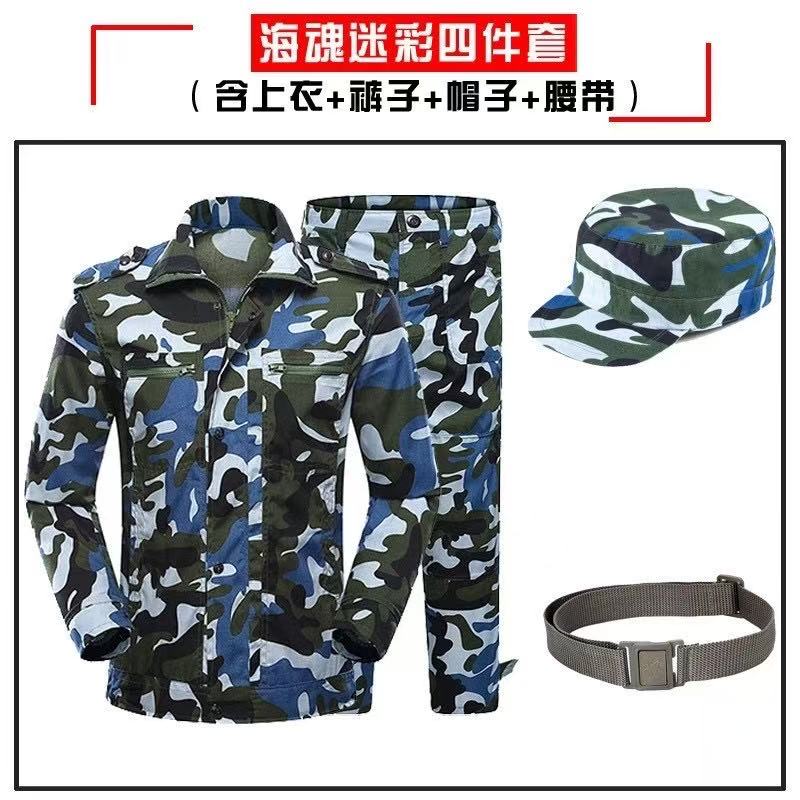 惠铁迷彩服作训服军训服 4件套 套高清大图