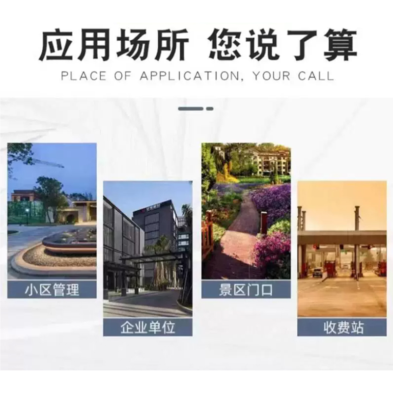原环 消防岗亭 平方米高清大图