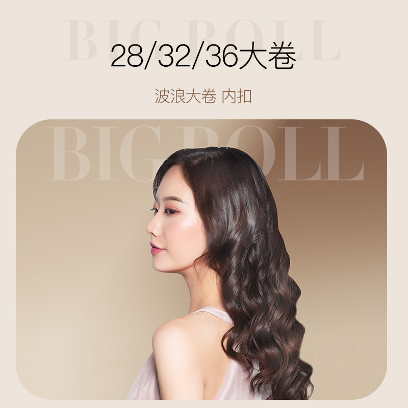 雷瓦百变卷发棒RB-8100S丨19MM高清大图